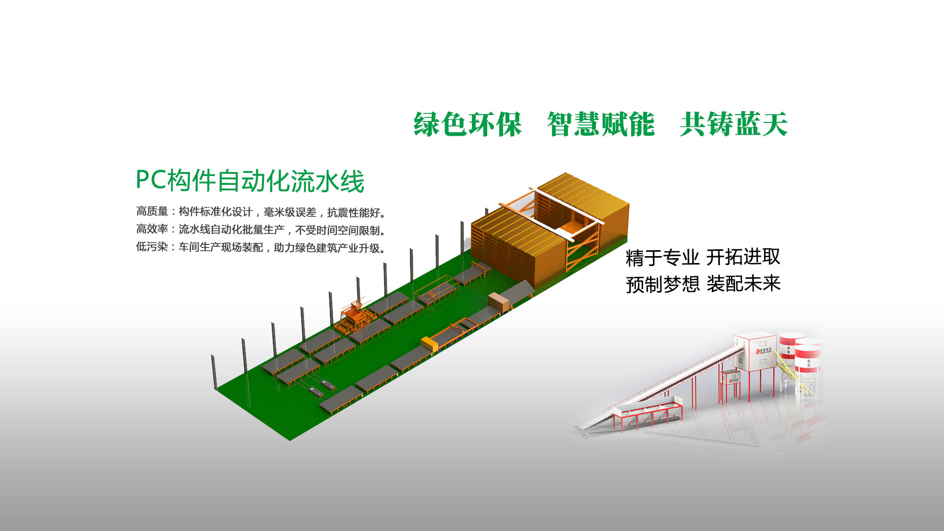 龙门客栈资料库